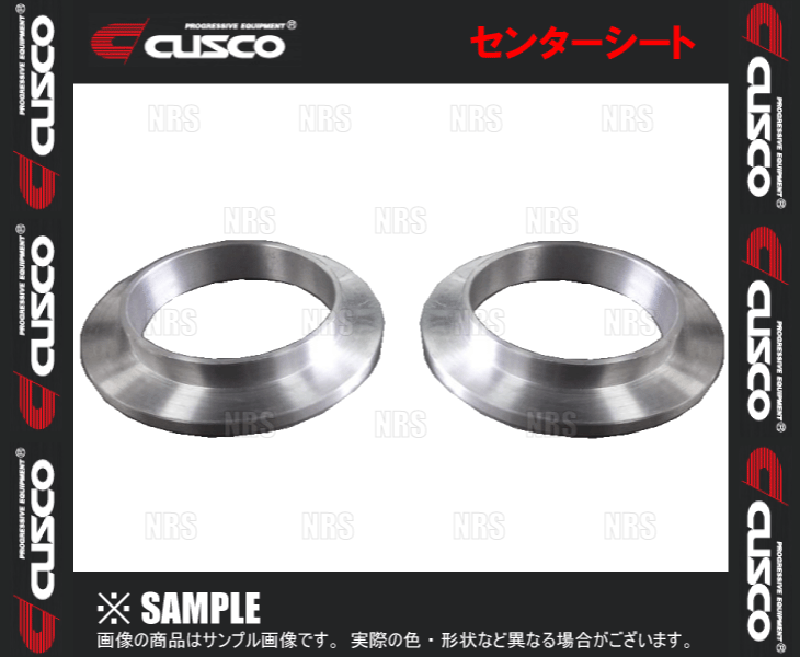 CUSCO クスコ センターシート (スペーサー) ID73/ID63 73-63mm 5mm 2個セット (00B-665-02-2S拍卖