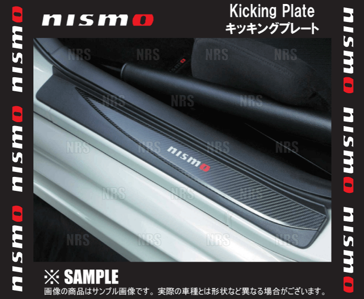 NISMO ニスモ キッキングプレート (左右セット) LEAF (リーフ/ニスモ) ZE1 (76950-RNZ10拍卖