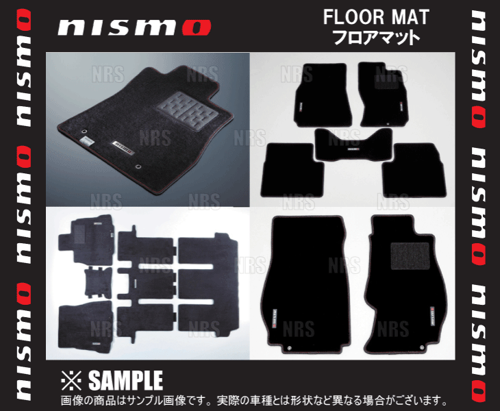NISMO ニスモ フロアマット ジューク/ニスモ F15/NF15/YF15 (74902-RNF50拍卖