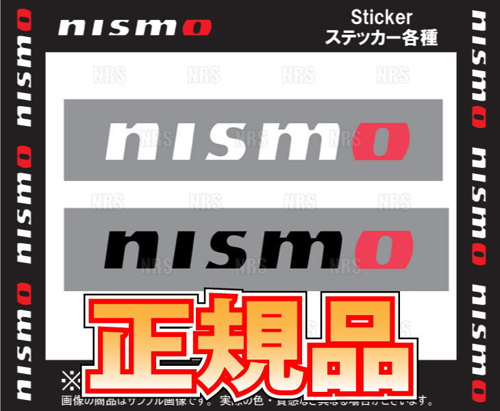 NISMO ニスモ ロゴ ステッカー 18 x 150mm ホワイト (99992-RN224拍卖