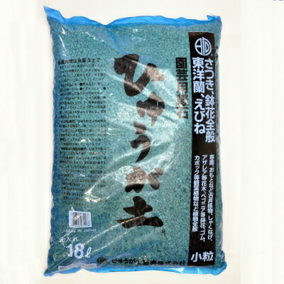 盆栽用土 ひゅうが土【小粒】内容量:18L 重さ:約8~9kg 盆栽妙 植え替え ミニ盆栽 土拍卖