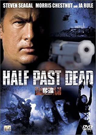 奪還 DAKKAN-アルカトラズ- スティーヴン・セガール (出演), ジャ・ルール (出演)拍卖