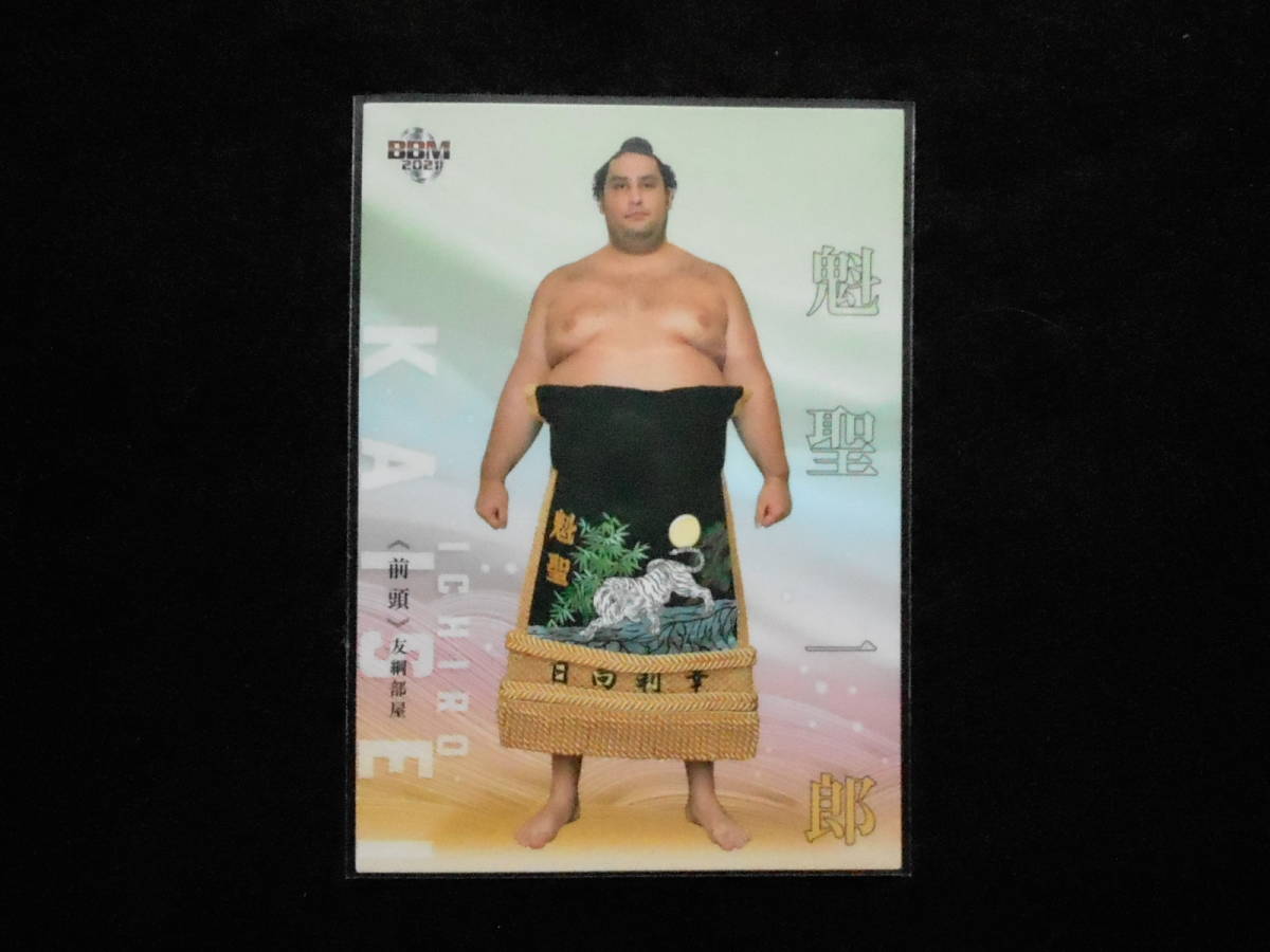 BBM 2021 大相撲カード匠 魁聖拍卖