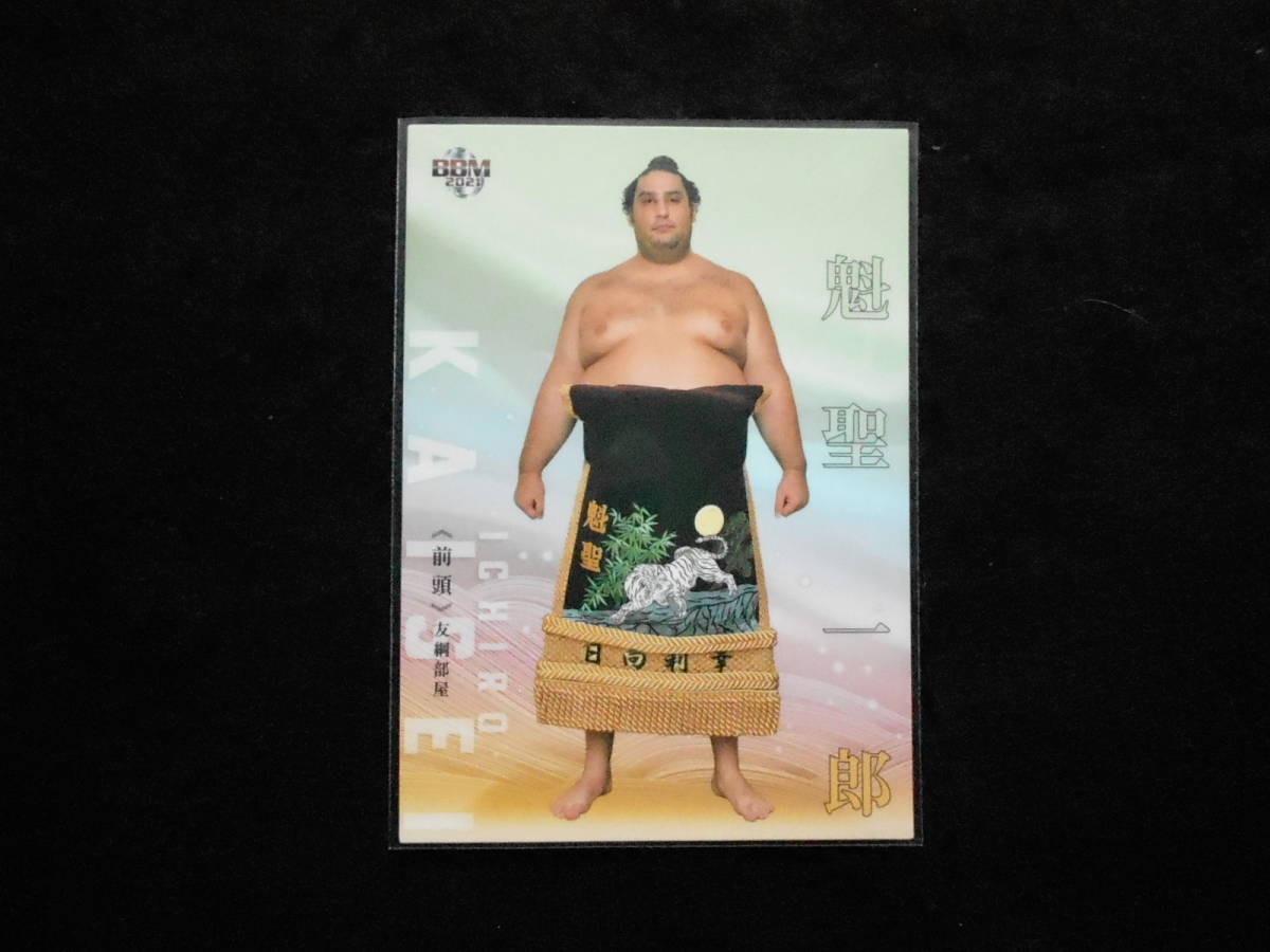 BBM 2021 大相撲カード匠 魁聖拍卖