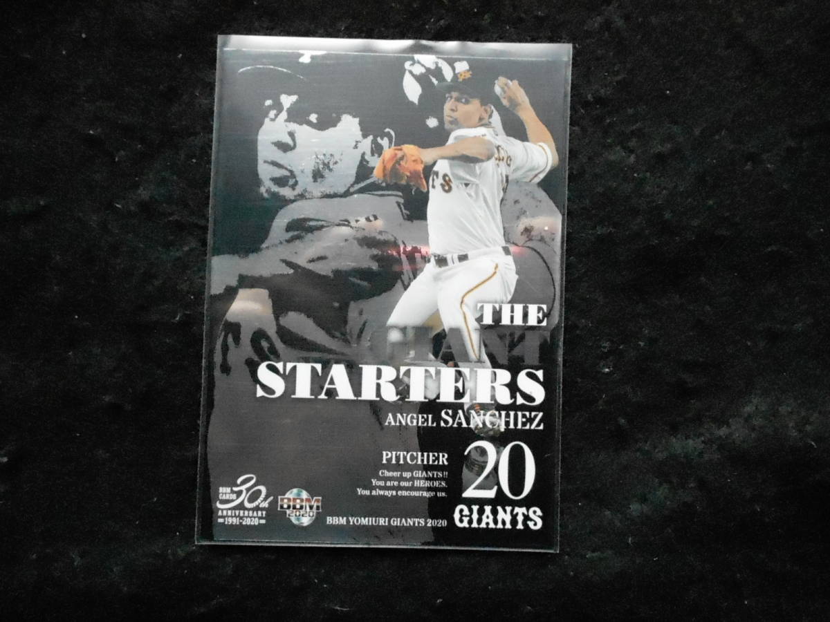 BBM2020読売ジャイアンツA.サンチェスインサート拍卖