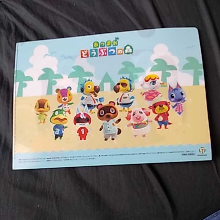 【101】クリアファイル ■あつまれどうぶつの森■拍卖