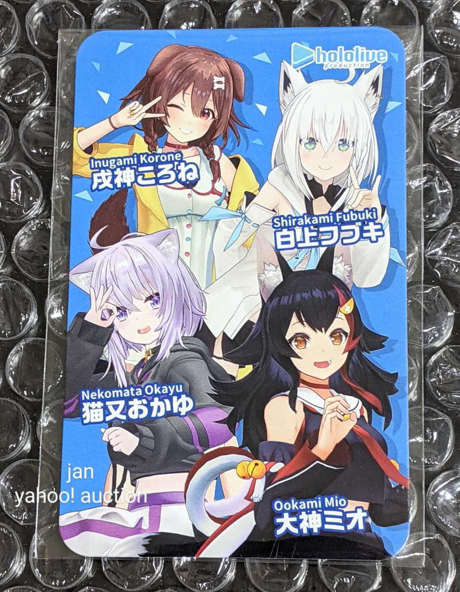 2021 ホロライブ夏祭り hololive アトレ秋葉原 特典 オリジナルカード ゲーマーズ キャラクターカード 白上フブキ 猫又おかゆ 戌神ころね拍卖