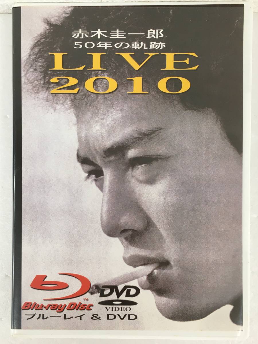 ●○B523 Blu-ray + DVD 赤木圭一郎 LIVE 2010 50年の軌跡 Keiichiro Akagi ○●拍卖