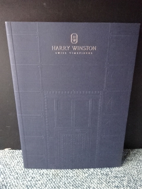 ハリー・ウィンストン Harry Winston カタログ 15/16 西本1290拍卖