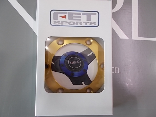 FET Sport ビレットアルミリング ゴールド ナルディ/パーソナル対応 送料無料拍卖