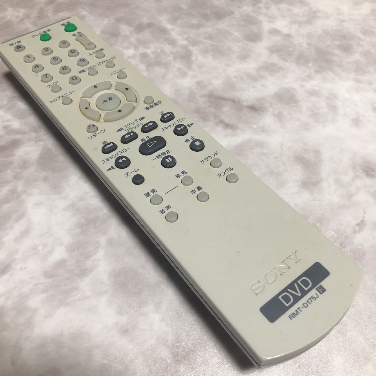 冒険価格!SONY ソニー DVD 純正 リモコン 『 RMT-D175J 』 DVP-NS53P DVP-NS50P / DVP-M20P 除菌済み リモコン 動作品。拍卖