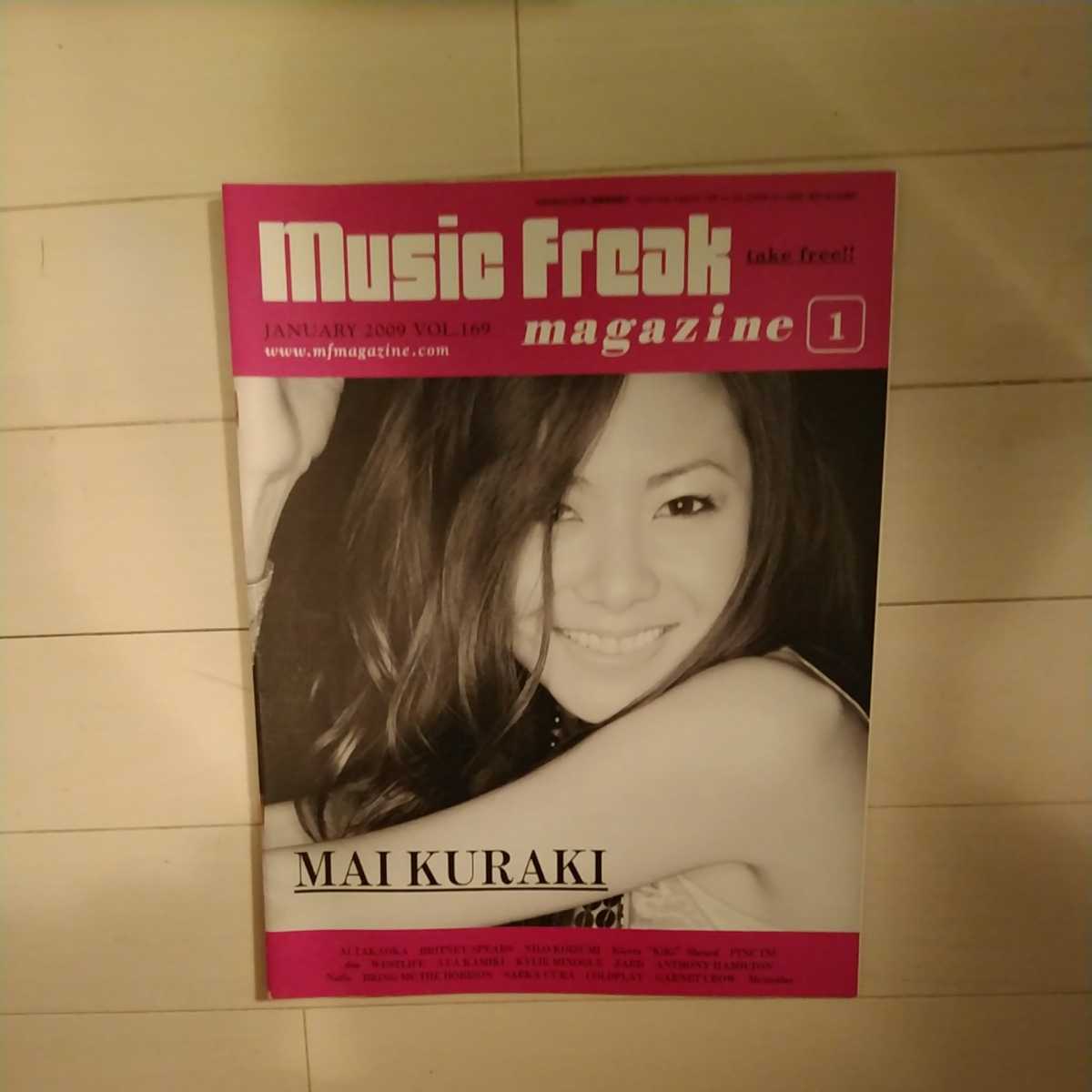 MUSIC FREAK 169 倉木麻衣拍卖