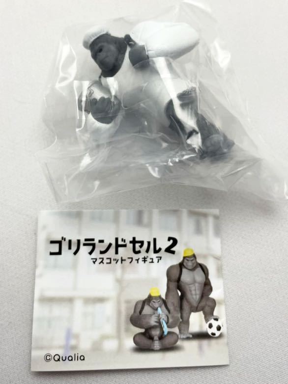クオリア ゴリランドセル2 マスコットフィギュア レア(給食当番ゴリラ)カプセルトイ 新品未使用品拍卖