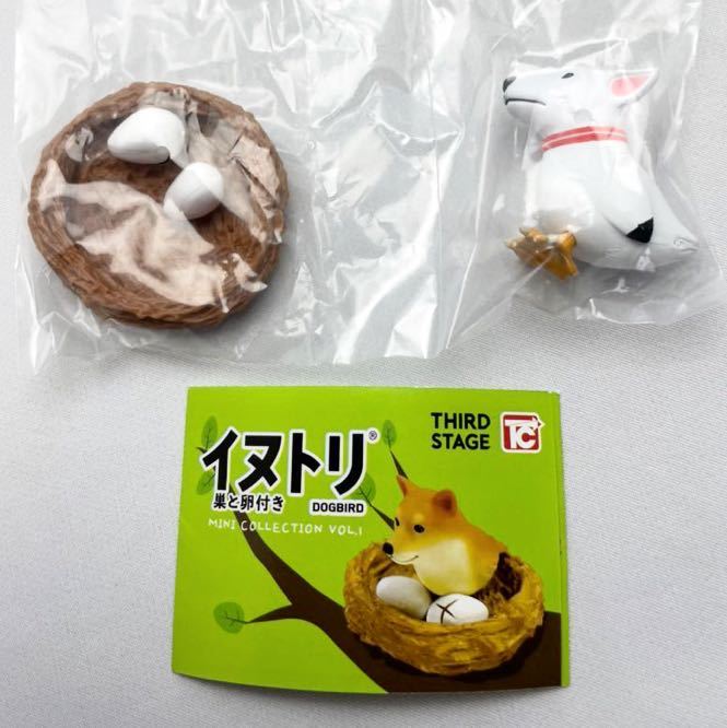 トイズキャビン イヌトリ 巣と卵付き ミニコレクション VOL.1 テリアバード カプセルトイ 新品未使用品拍卖