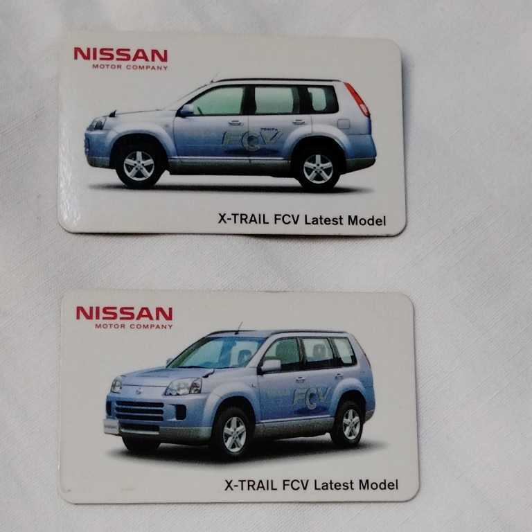 送料無料 NISSAN X-TRAIL FCV Latest Model マグネット 2個拍卖