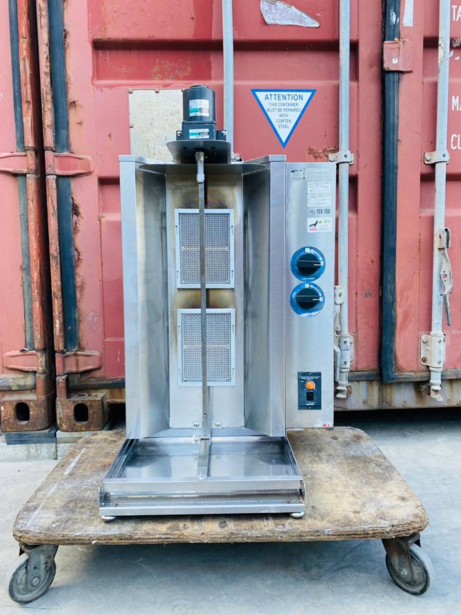 な134-1 秋元ステンレス工業 ケバブ 縦型回転式肉塊焼機 kebabu-gas 単相100V 都市ガス 調理/飲食店/厨房/業務用拍卖