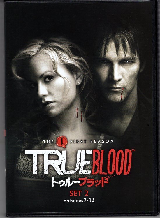DVD) トゥルー・ブラッド THE FIRST SEASON SET2拍卖