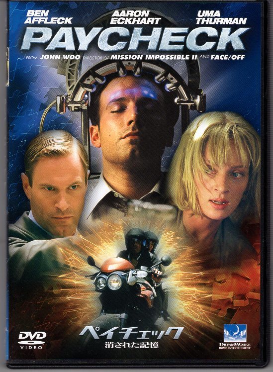DVD) ペイチェック 消された記憶 ベン・アフレック ユマ・サーマン ジョン・ウー拍卖