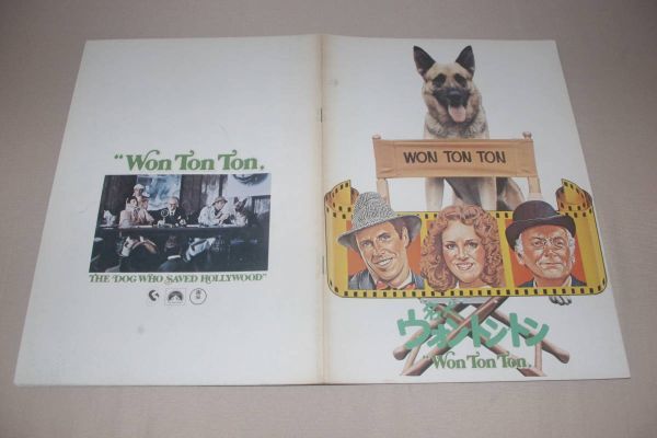 □名犬ウォン・トン・トン 映画パンフレット【G】拍卖
