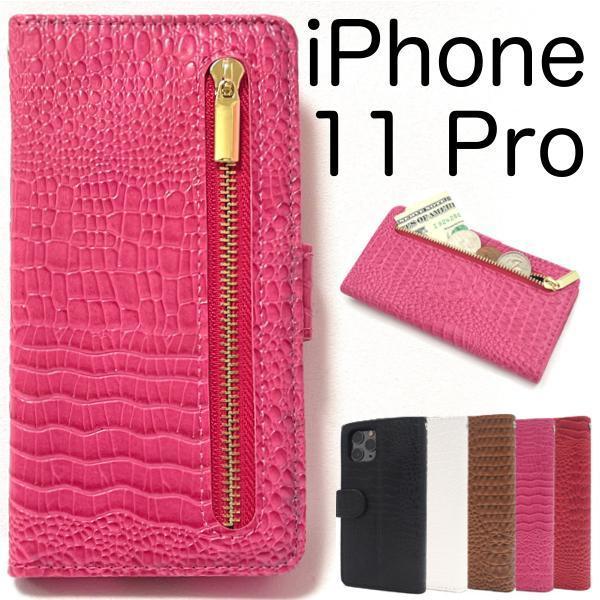 iPhone 11 Pro アイフォン ファスナー 手帳型ケース ストラップホール&ストラップ付きです。拍卖