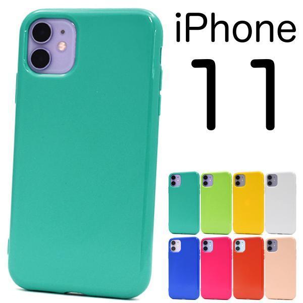 iPhone 11 アイフォン11 カラーソフトケース拍卖