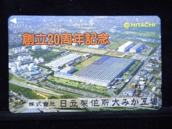 テレカ 50度 創立20周年記念 株式会社 日立製作所大みか工場 未使用 S-0201拍卖