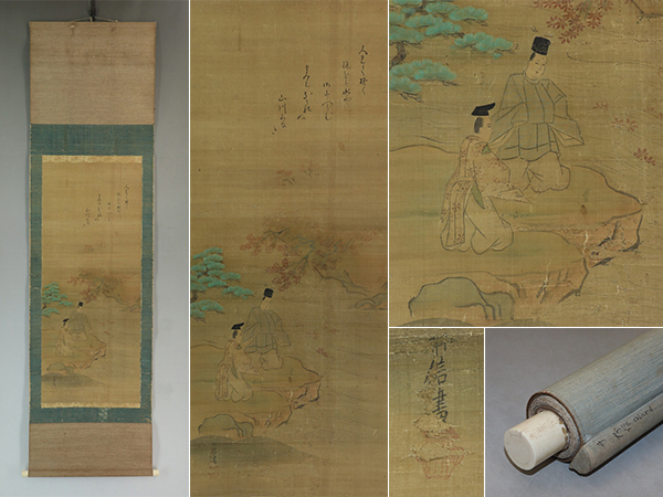 【真作】狩野常信【紅葉狩り】◆絹本◆合箱◆掛軸 u06100拍卖