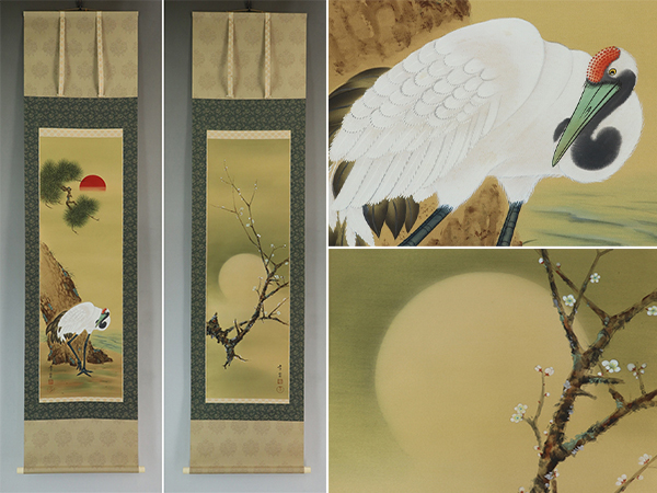 【真作】国井幸雪【双幅・日月図】◆絹本◆共箱◆掛軸 u05075拍卖