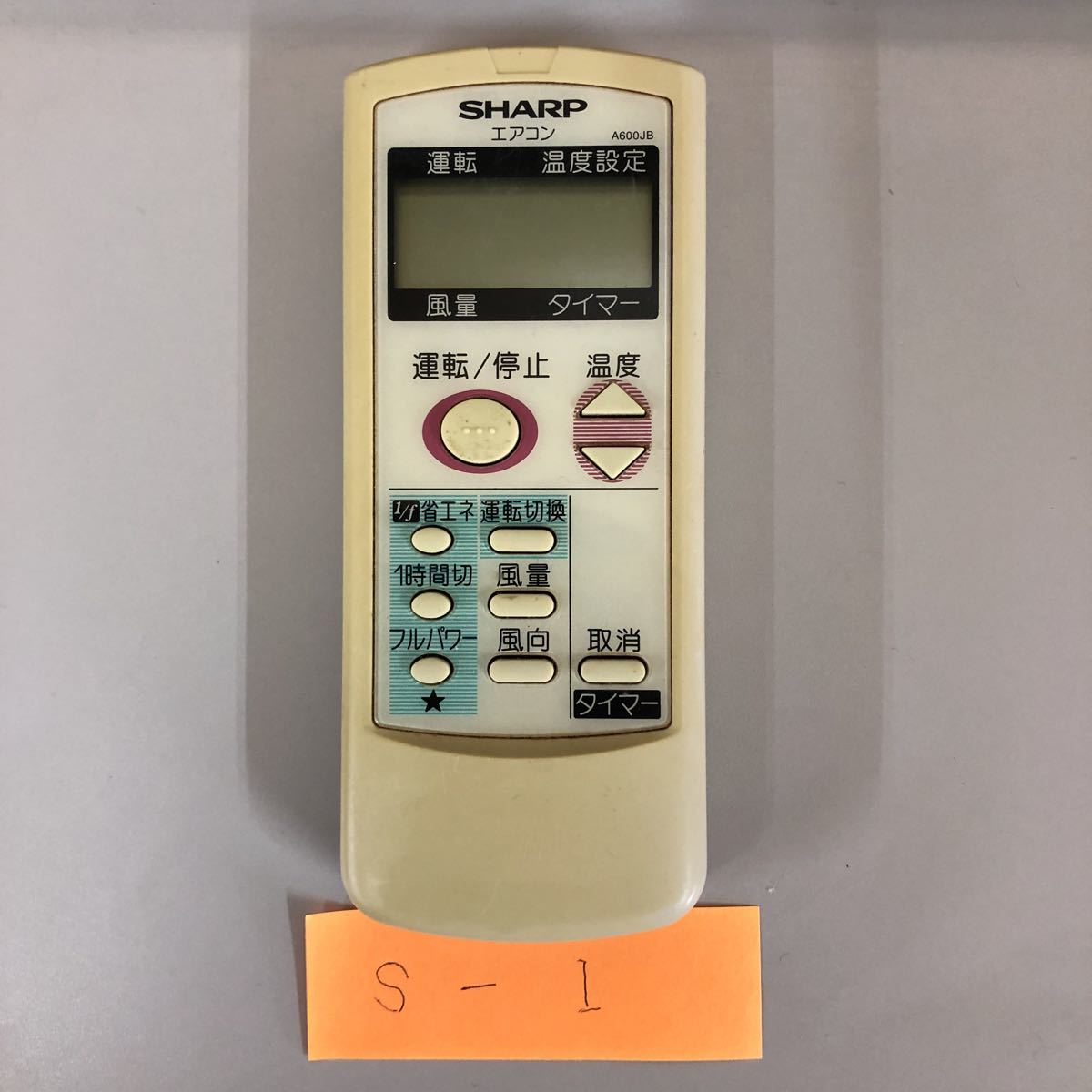 ☆S-1 シャープA600JB エアコンリモコン★送料無料 2308☆拍卖