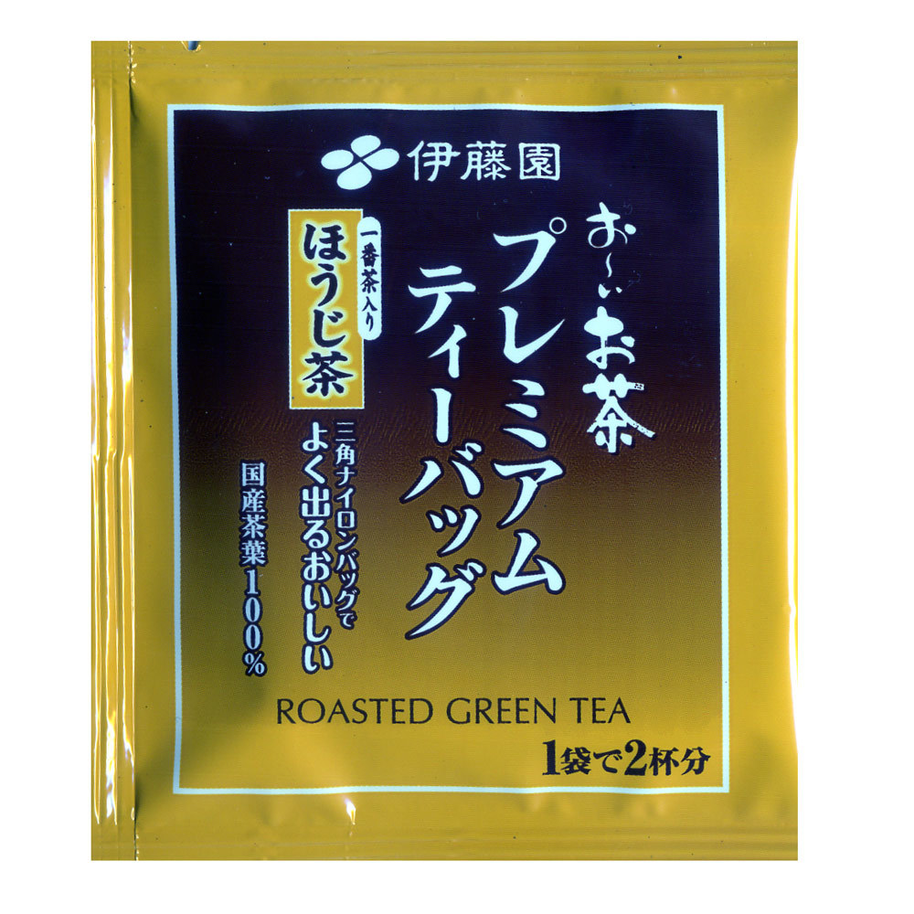 伊藤園 お~いお茶 プレミアムティーバッグ 一番茶入りほうじ茶 1袋で2杯分 20袋/5531x3個セット/卸拍卖
