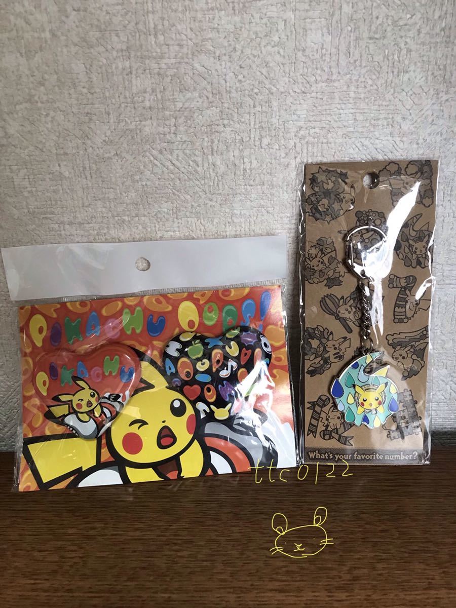 未使用(缶バッジは開封品) ポケモンセンター【ピカチュウ缶バッジ,ピカチュウキーホルダー 2種セット】拍卖