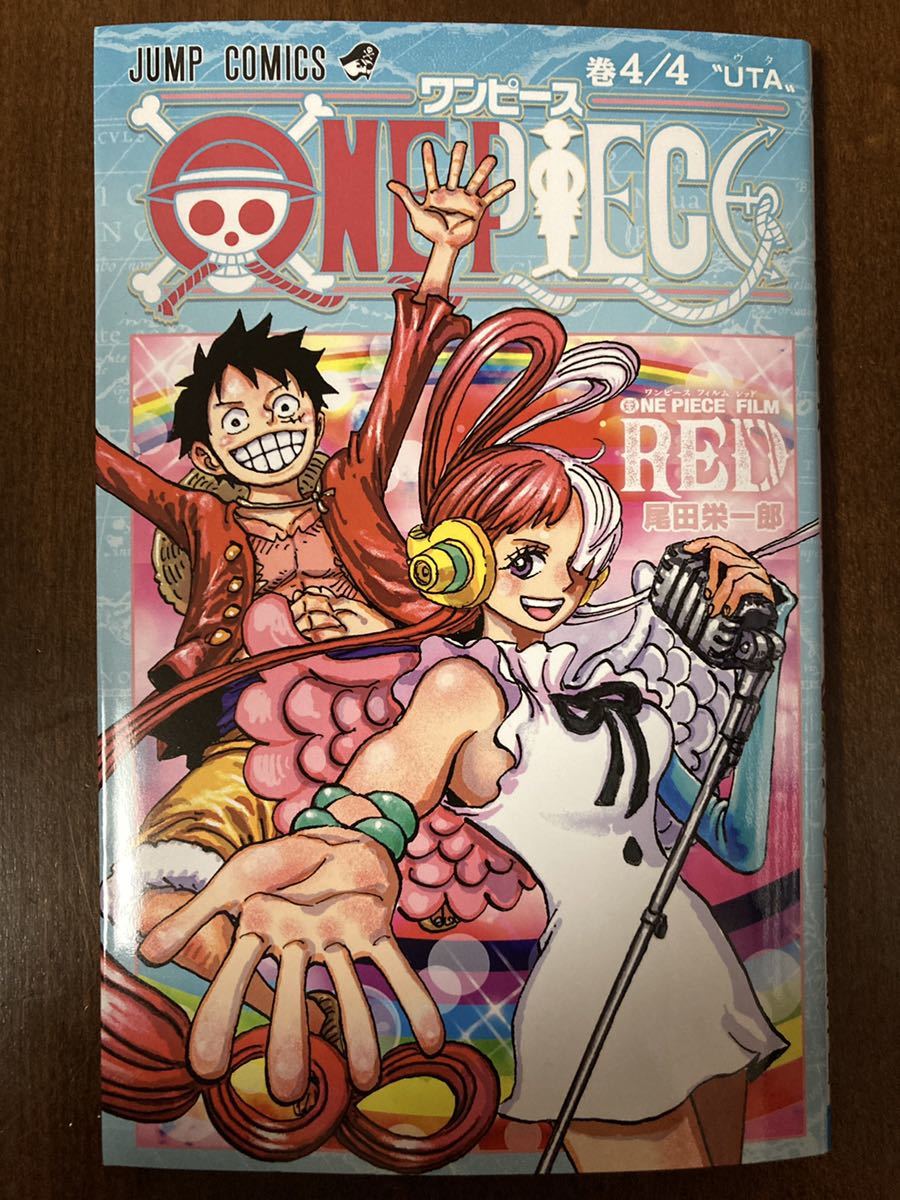 未使用 劇場版 ONE PIECE FILM RED(ワンピース フィルムレッド) 入場者特典 第三弾【巻4/4 UTA(ウタ)】送料210円 ③拍卖