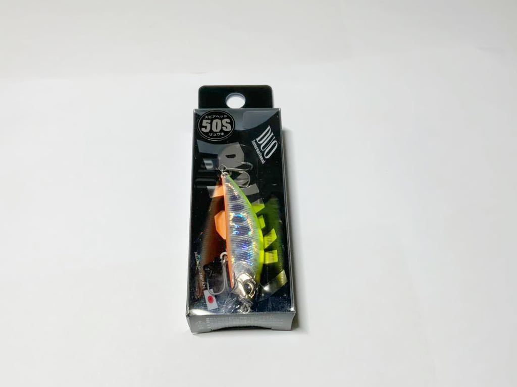 デュオ スピアヘッド リュウキ 50S拍卖