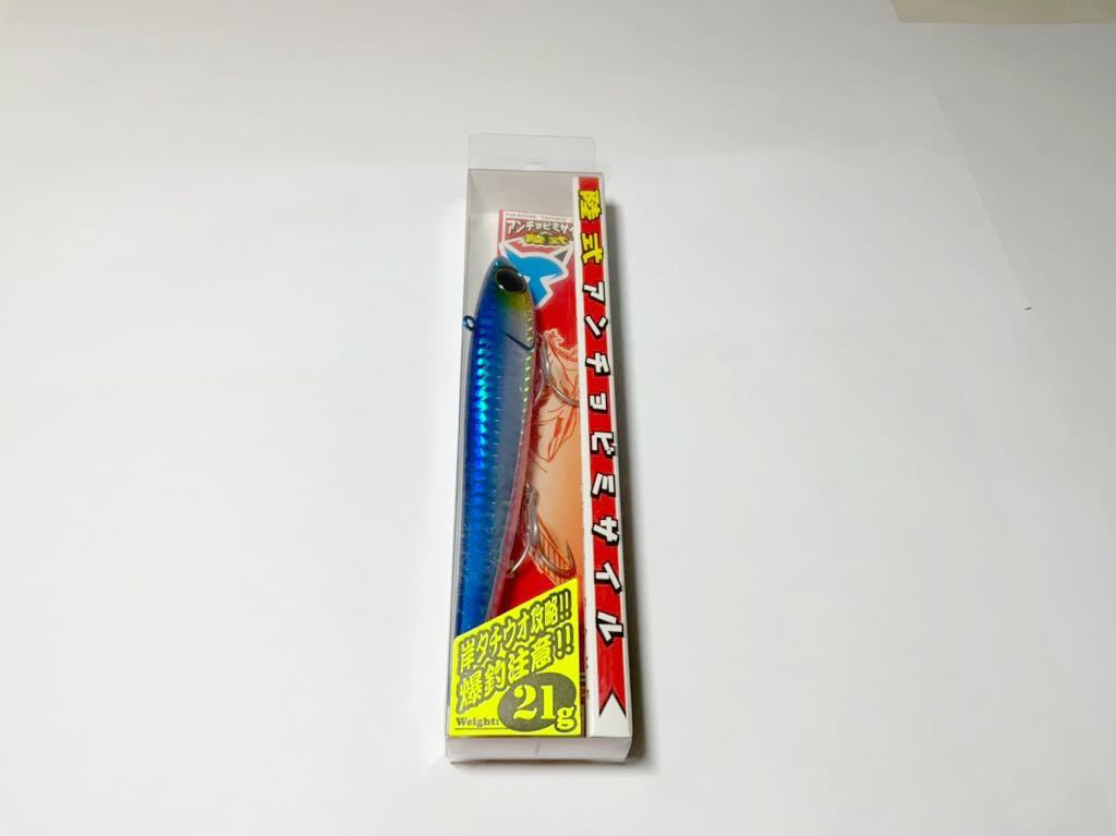 ジャッカル 陸式 アンチョビミサイル 21g拍卖