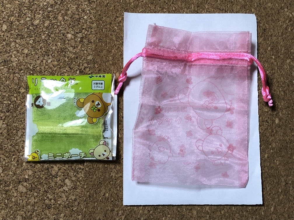 【リラックマ 24】ポーチ 巾着 伊藤園 非売品 2008年拍卖