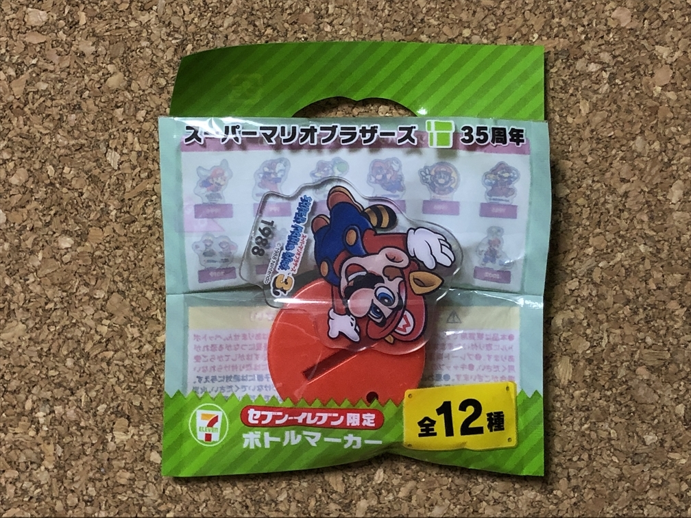 【任天堂 グッズ 2】ボトルマーカー Nintendo マリオ Mario拍卖