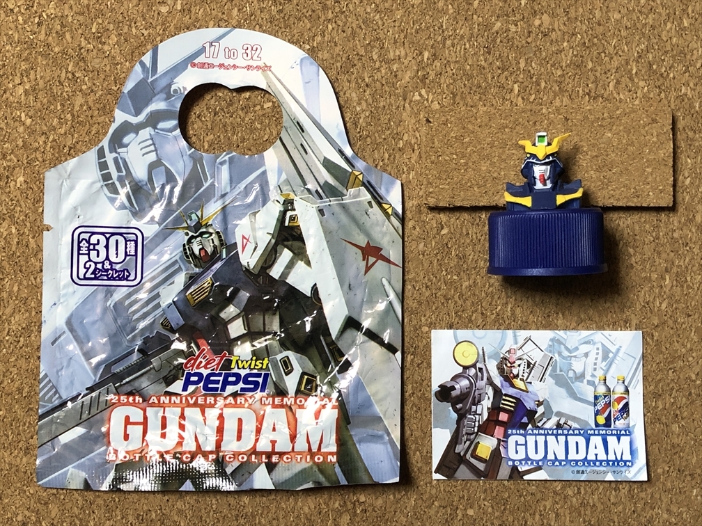 【ガンダム グッズ 18】ボトルキャップ フィギュア GUNDAM PEPSI XXXG-01D2 GUNDAM DEATHSCYTHE HELL (HEAD)拍卖