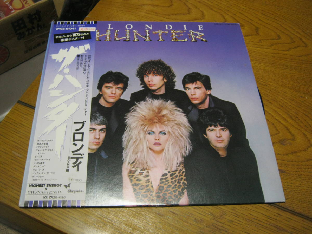 BLONDIE ブロンディ / THE HUNTER ザ・ハンター レア 帯付LP デビーハリー Deborah Harry Mike Chapman 拍卖