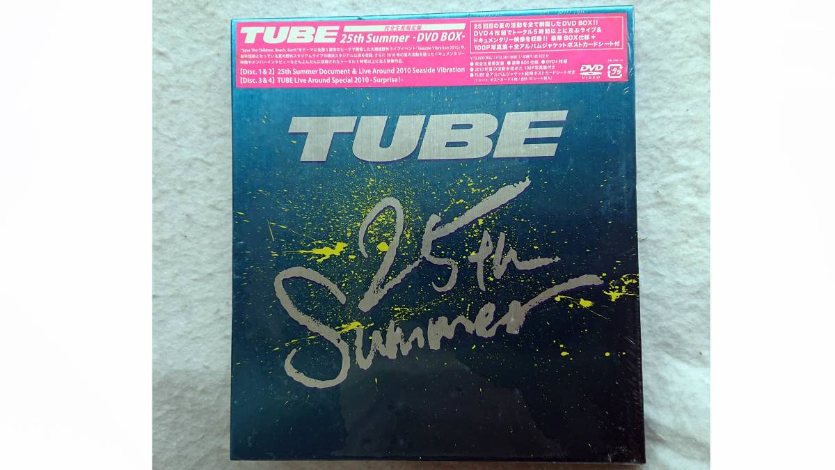 TUBE 25th Summer -DVD BOX-【完全生産限定盤】拍卖