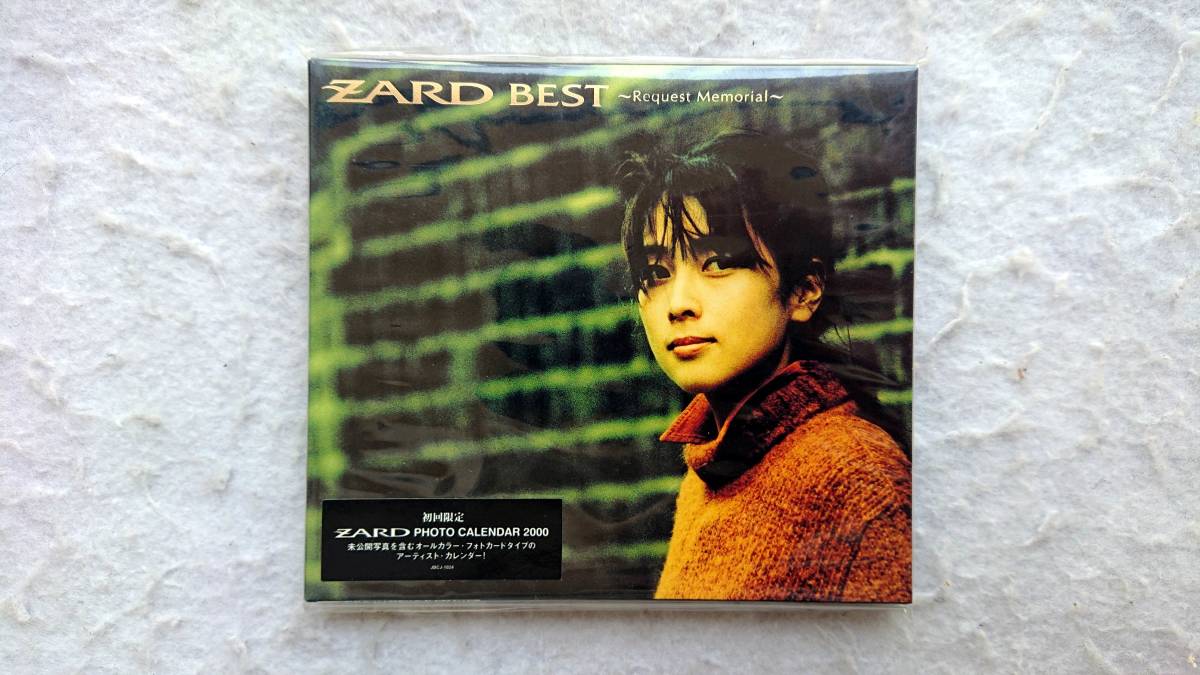 ZARD BEST ~Request Memorial~ 初回特典フォトカレンダー付拍卖