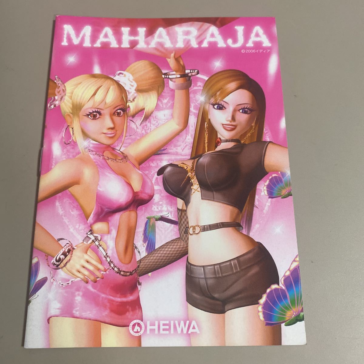 パチンコ小冊子 マハラジャ拍卖