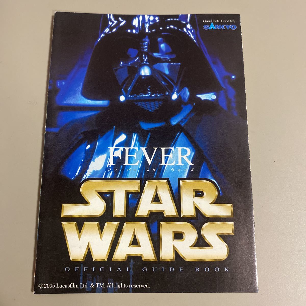 パチンコ小冊子 スターウォーズ拍卖
