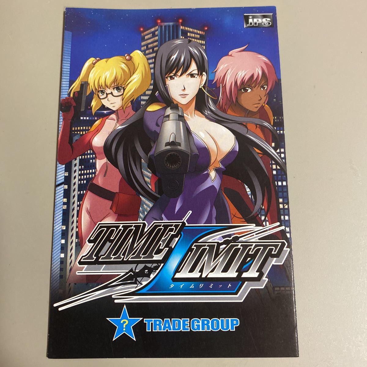 パチスロ小冊子 タイムリミット拍卖