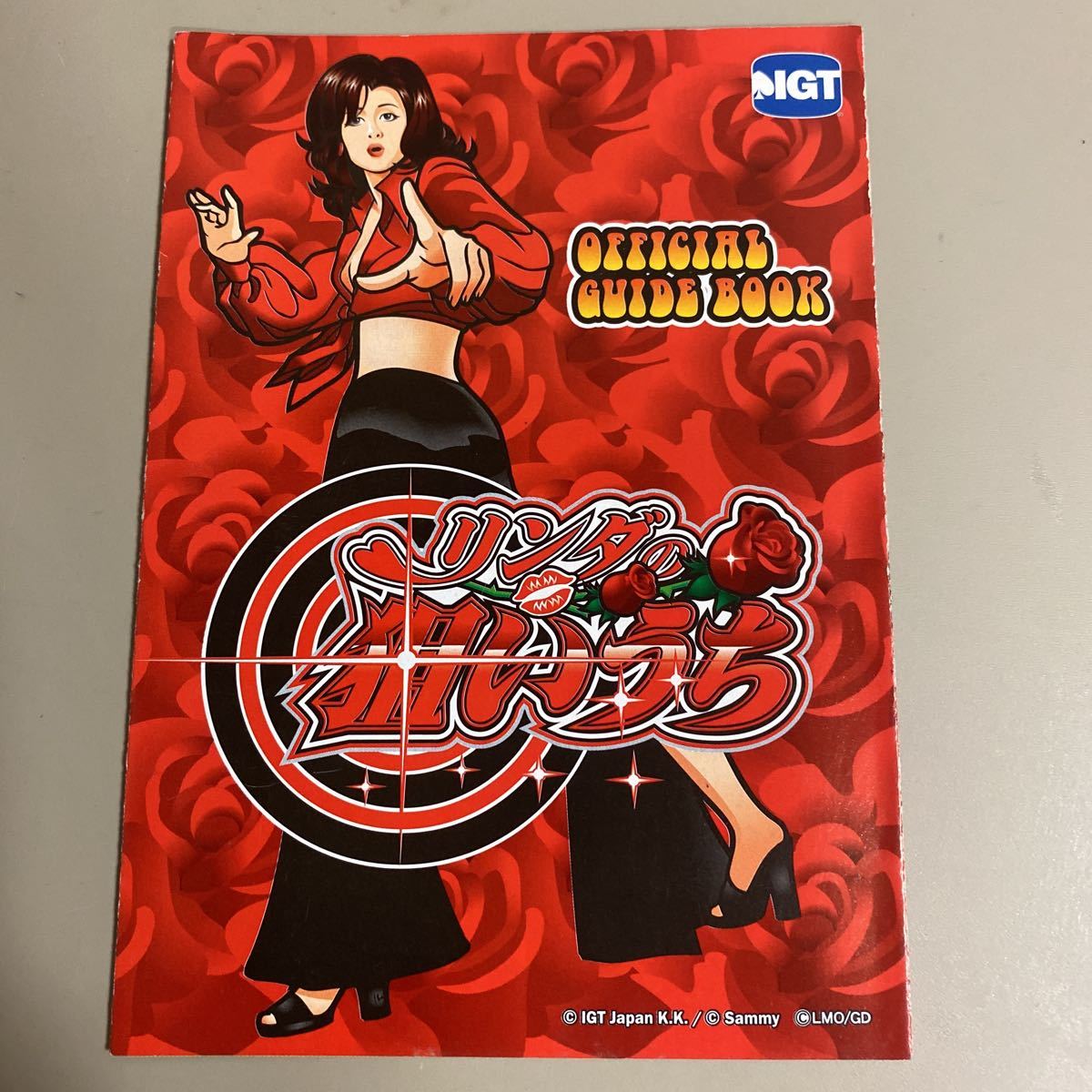 パチスロ小冊子 リンダの狙いうち拍卖