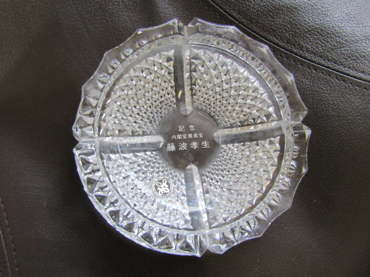 ガラス灰皿 官房長官記念品 未使用(L108)拍卖