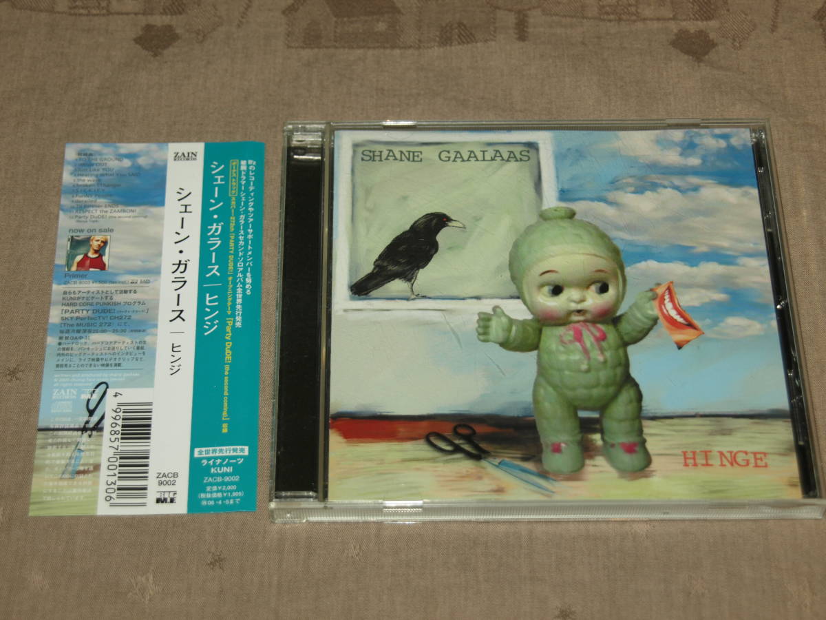 シェーン・ガラース『ヒンジ』12曲 帯あり 国内盤 B'zのドラマー SHANE GAALAAS セカンドソロアルバム拍卖