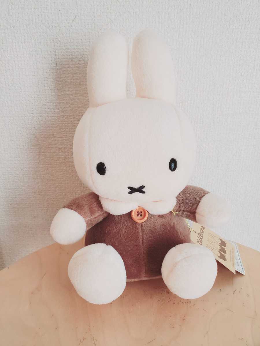 ブラウンミッフィーぬいぐるみ ★セキグチ★miffy オランダナインチェうさこちゃんブルーナ拍卖