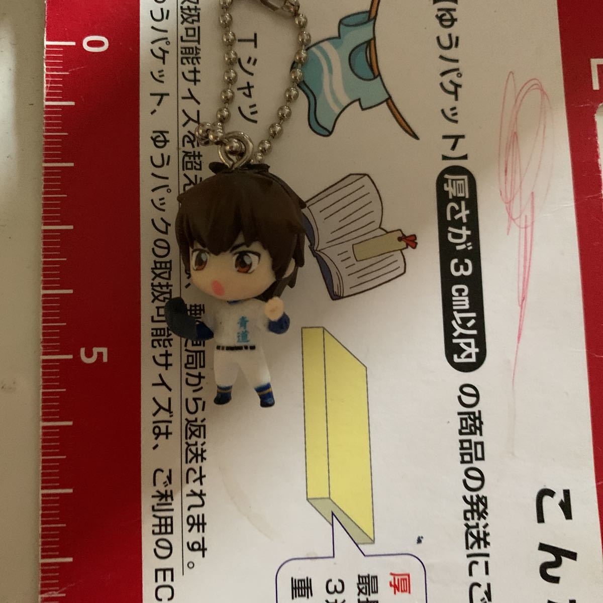 ダイヤのエース ミニフィギュア 青道20番拍卖