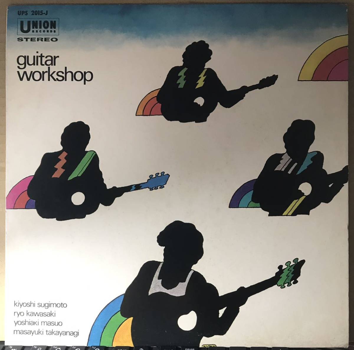 高柳昌行 杉本喜代志 川崎燎 増尾好秋 ギター ワークショップ 和ジャズ 初回オリジナル拍卖