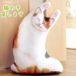 猫の手貸します ドアストッパー ぬいぐるみ 三毛 ねこ ネコ 2拍卖